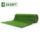 TheDisplayOutlet Baseball Batting Cage Turf Rolls 13/16" Pile Height, 12x33ft Image