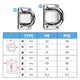 TheDisplayOutlet 304Stainless Steel Pad Eye Batting Cage Anchor Plate 6ct. Image